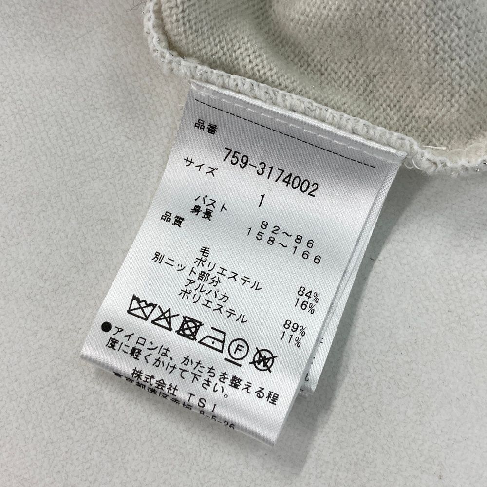 サイズ：1 MASTER BUNNY EDITION マスターバニーエディション 2023年