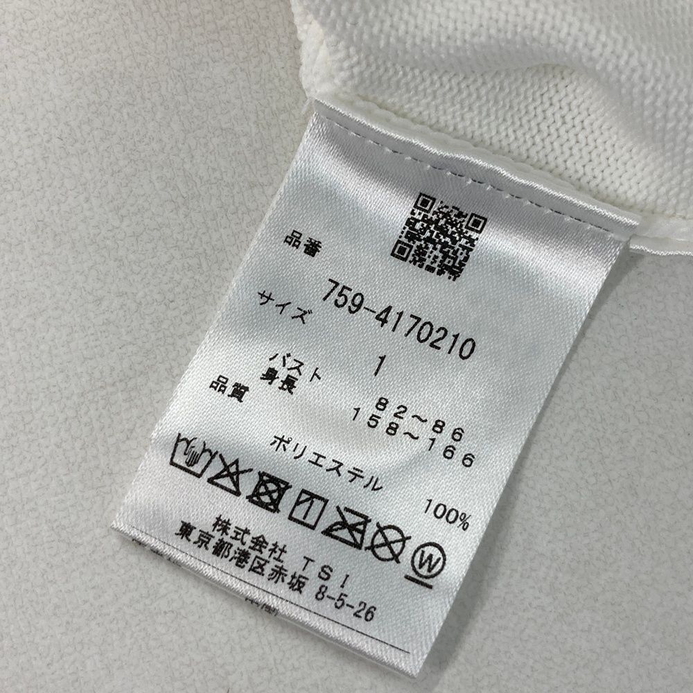 サイズ：1 MASTER BUNNY EDITION マスターバニーエディション 2024年