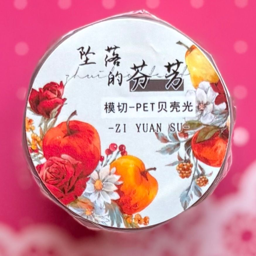 売れ筋 贝壳光 坠落的芬芳 ダイカット加工 6cm×5m 100cm/loop 海外