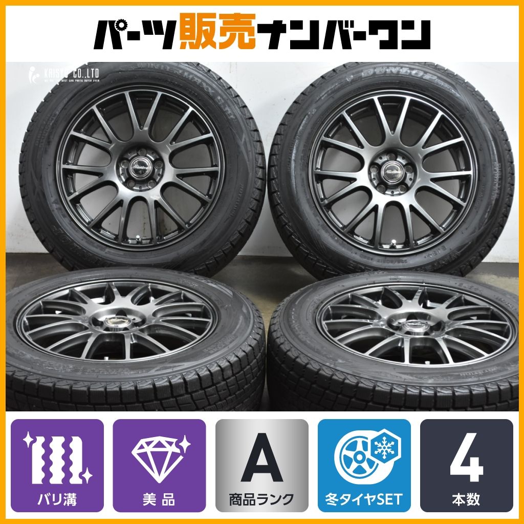 超バリ溝 美品】ミスティーレ 17in 7J +50 PCD100 ダンロップ