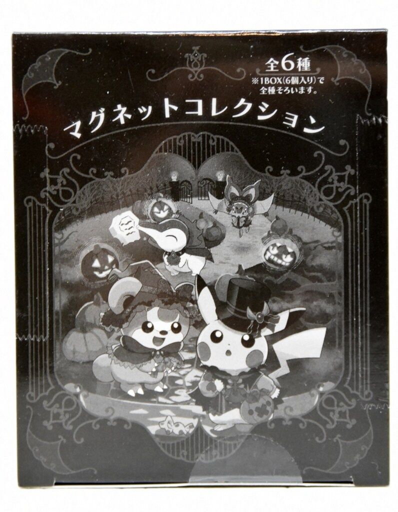 ポケモン HALLOWEENGHOSTCHATEAU マグネットコレクション全6種セット
