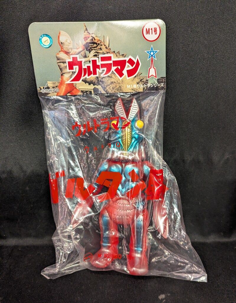 M1号 M1号ウルトラシリーズ 二代目バルタン星人(赤成型/青/金/銀塗装