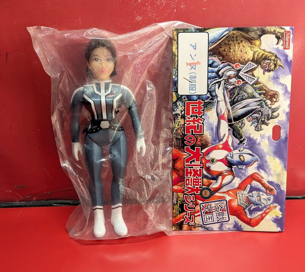 マーミット 世紀の大怪獣シリーズ/怪獣天国 アンヌ 制服 1期 - メルカリ