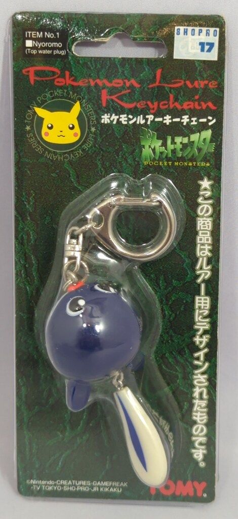 トミー ポケモンルアーキーチェン ニョロモ - メルカリ