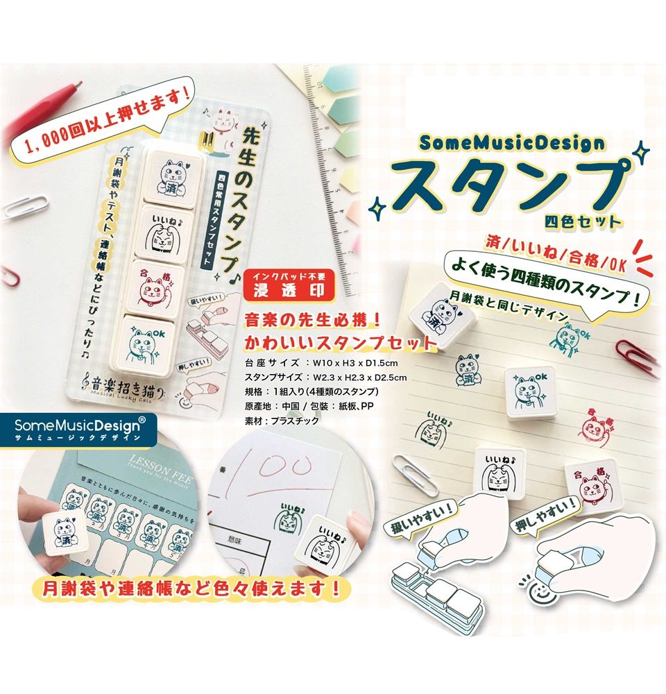 Amazon.co.jp: Tmtains 8個 教師用スタンプ グレーディング用 教室