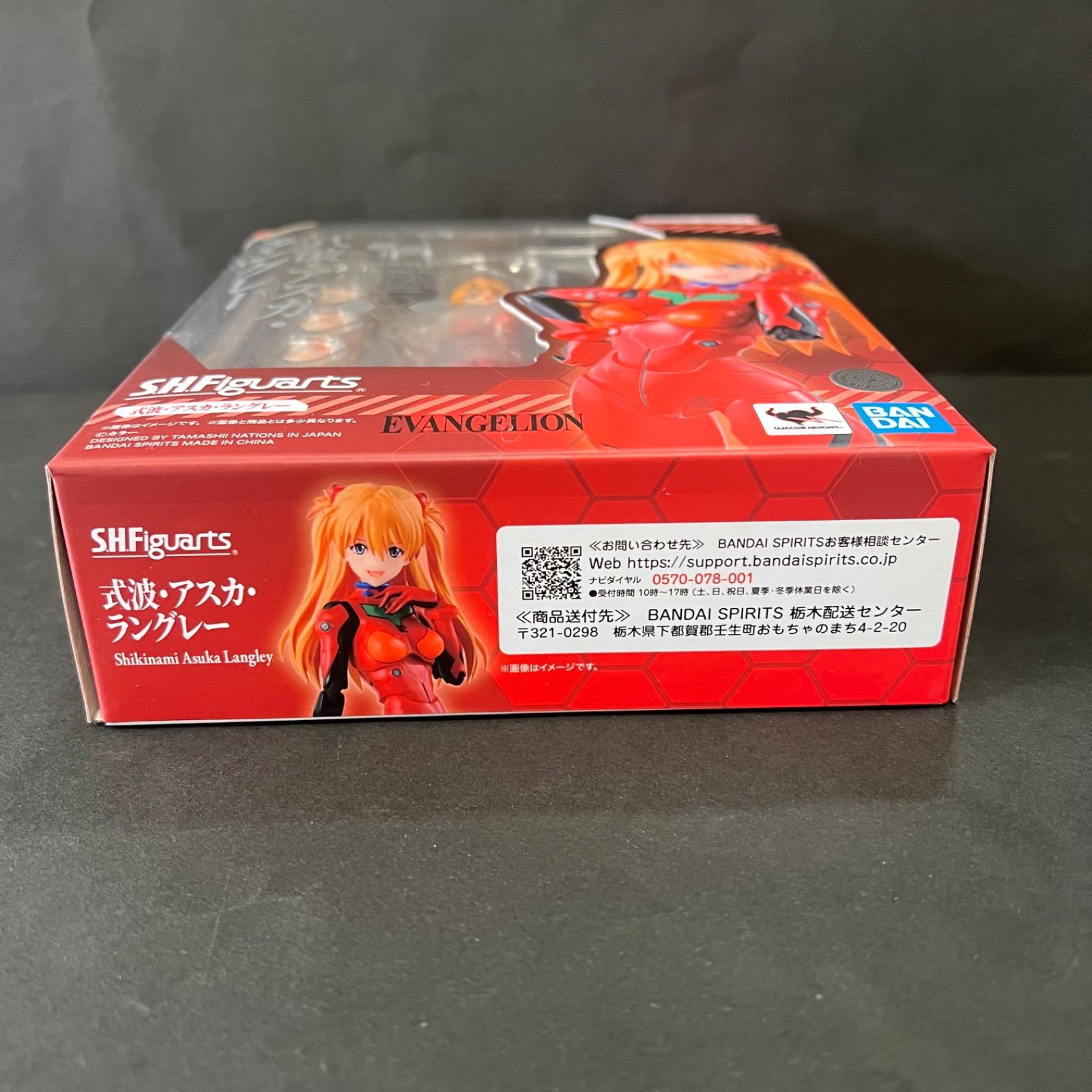 送料込み！】S.H.Figuarts 式波・アスカ・ラングレー バンダフィギュア 