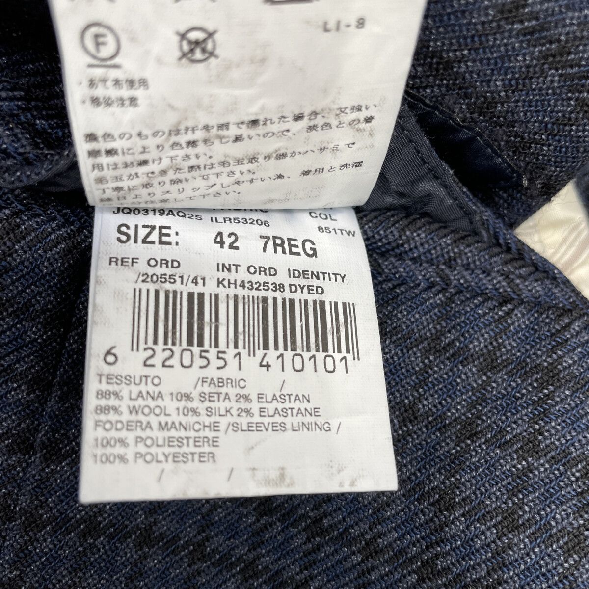 LARDINI ラルディーニ ﾈｲﾋﾞｰ ﾌﾞｰﾄﾆｴｰﾙ ﾊｳﾝﾄﾞﾄｩｰｽ Tessuto Esclusivo