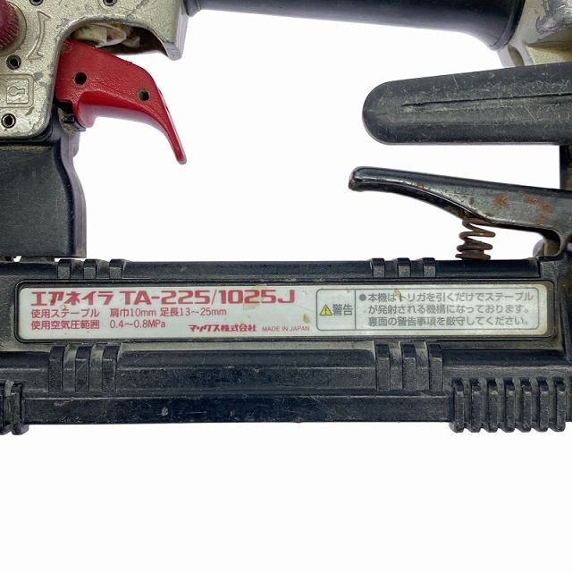 ☆中古品☆MAX マックス 常圧 ステープル用エアネイラ TA-225/1025J 幅