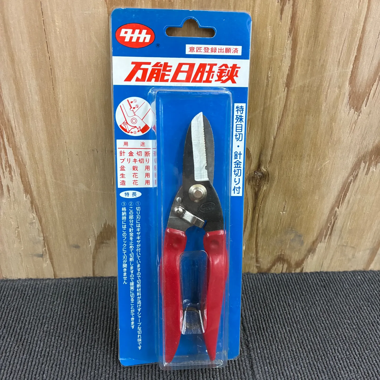 2026年最新】タナカ 日曜万能鋏の人気アイテム - メルカリ