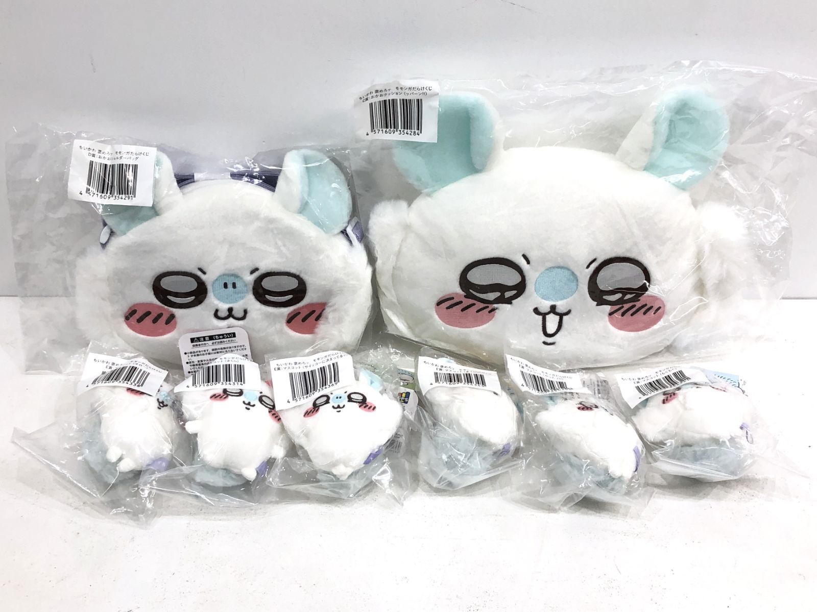 新品 ちいかわ モモンガだらけくじ A賞 C賞 D賞 E賞セット ももんがくじちいかわ】モモンガだらけくじ ちいかわ A賞 C賞 D賞 E