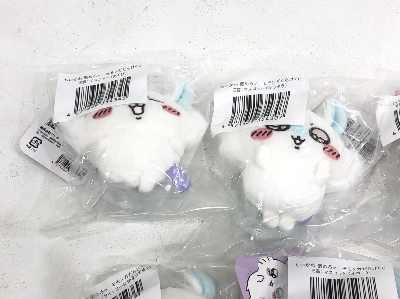 小牧店】ちいかわ モモンガだらけくじ E賞 マスコット 全7種セット①