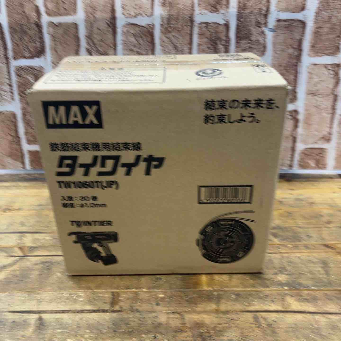 未使用品】マックス(MAX) タイワイヤ 鉄筋結束機用結束線 TW1060T(JP