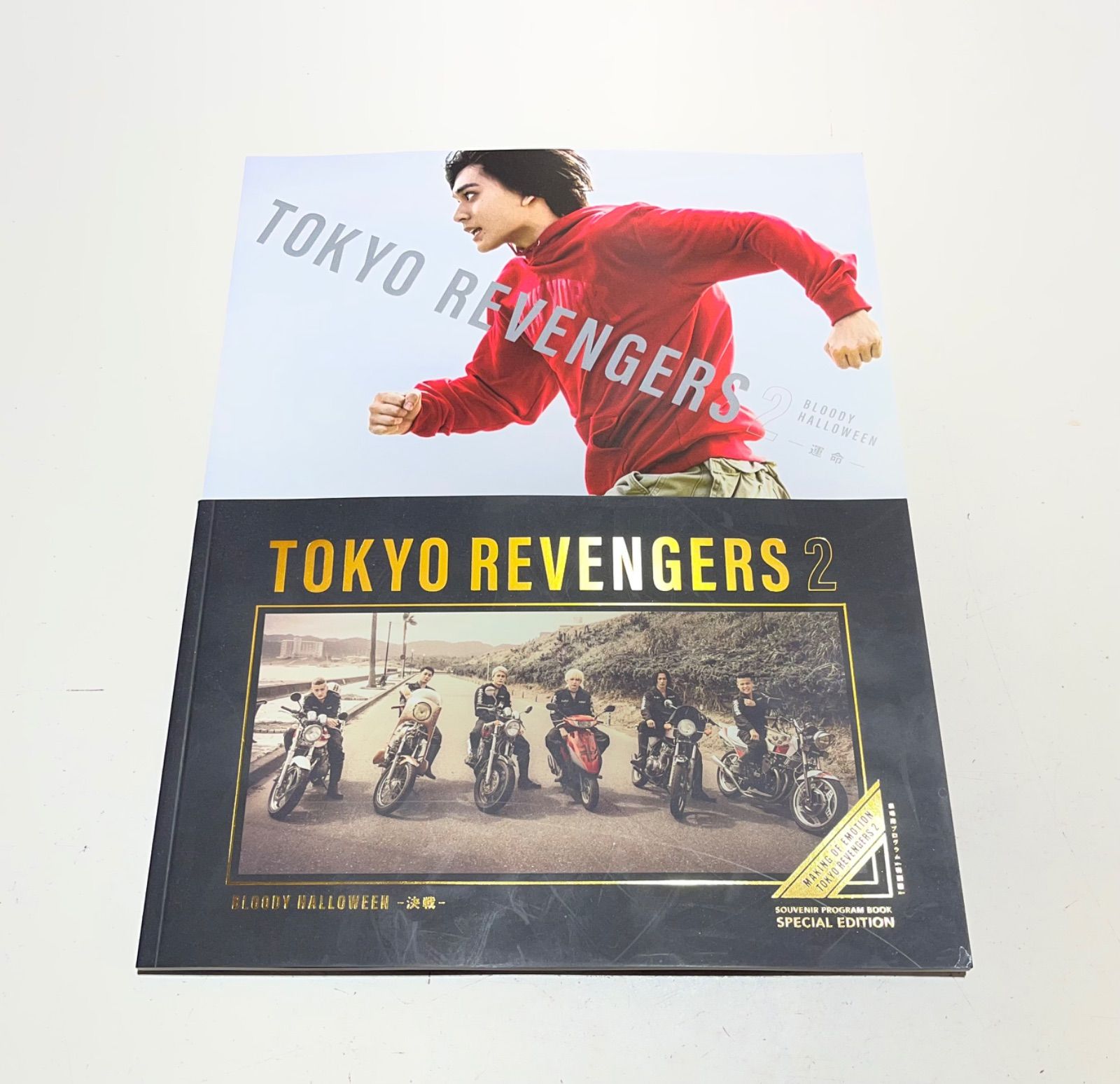 祝・完結記念！『東京卍リベンジャーズ』限定デザイン全巻収納BOX付