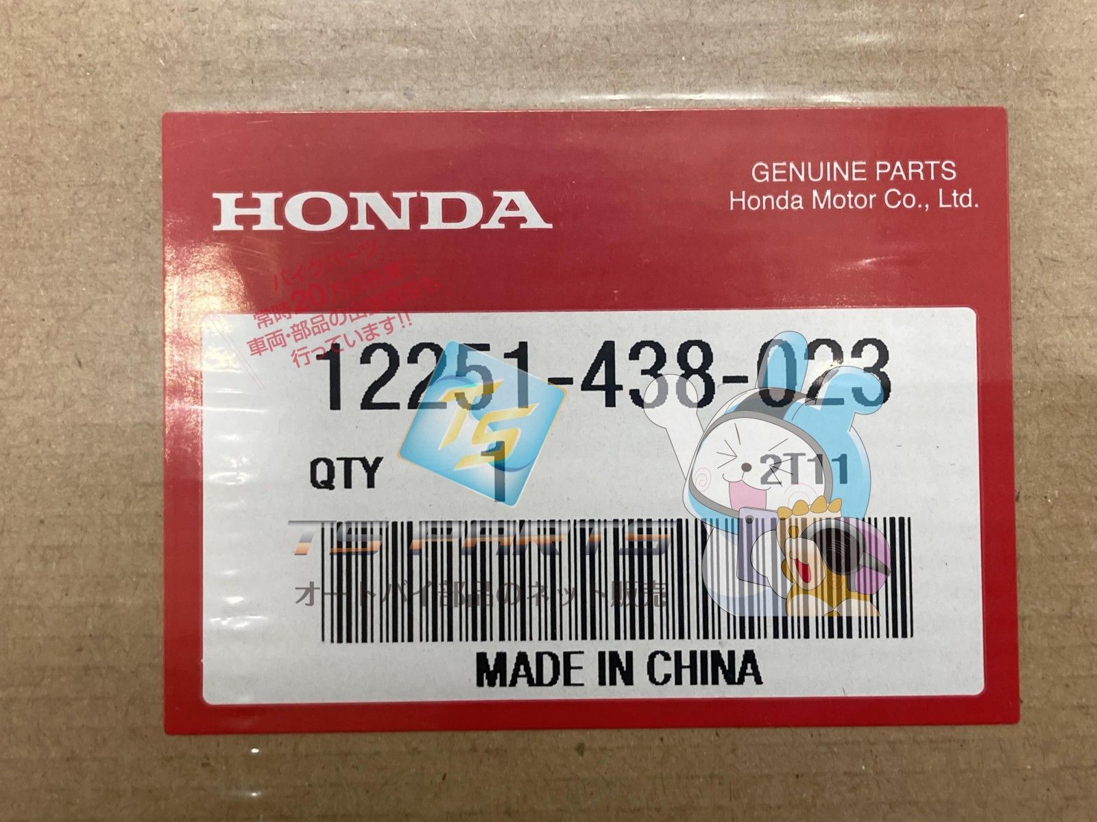 CB750F　CB750FBB　シリンダーヘッド　再塗装品 CB750K CB750F シリンダーヘッドガスケット ホンダ 純正 新品 エンジン