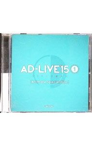 DVD／AD-LIVE 2015 第1巻 櫻井孝宏×津田健次郎×鈴村健一 アニメイト