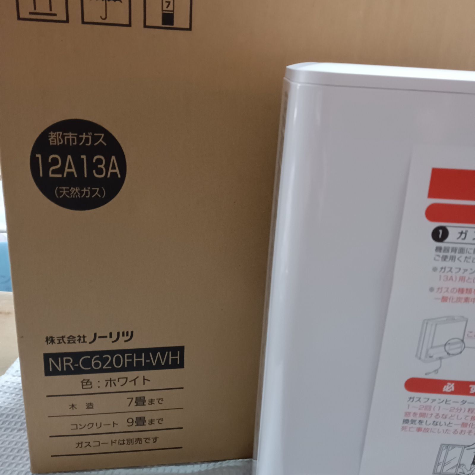 未使用 ガスファンヒーター GFH-2403S-W5 ノーリツ 2015年製 - メルカリ