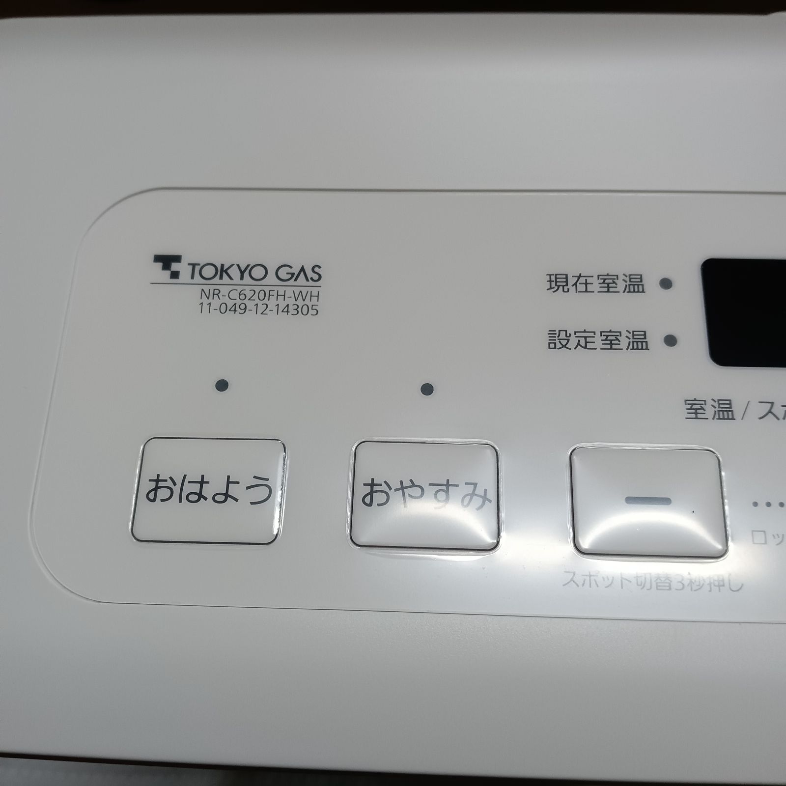 未使用 ガスファンヒーター GFH-2403S-W5 ノーリツ 2015年製 - メルカリ