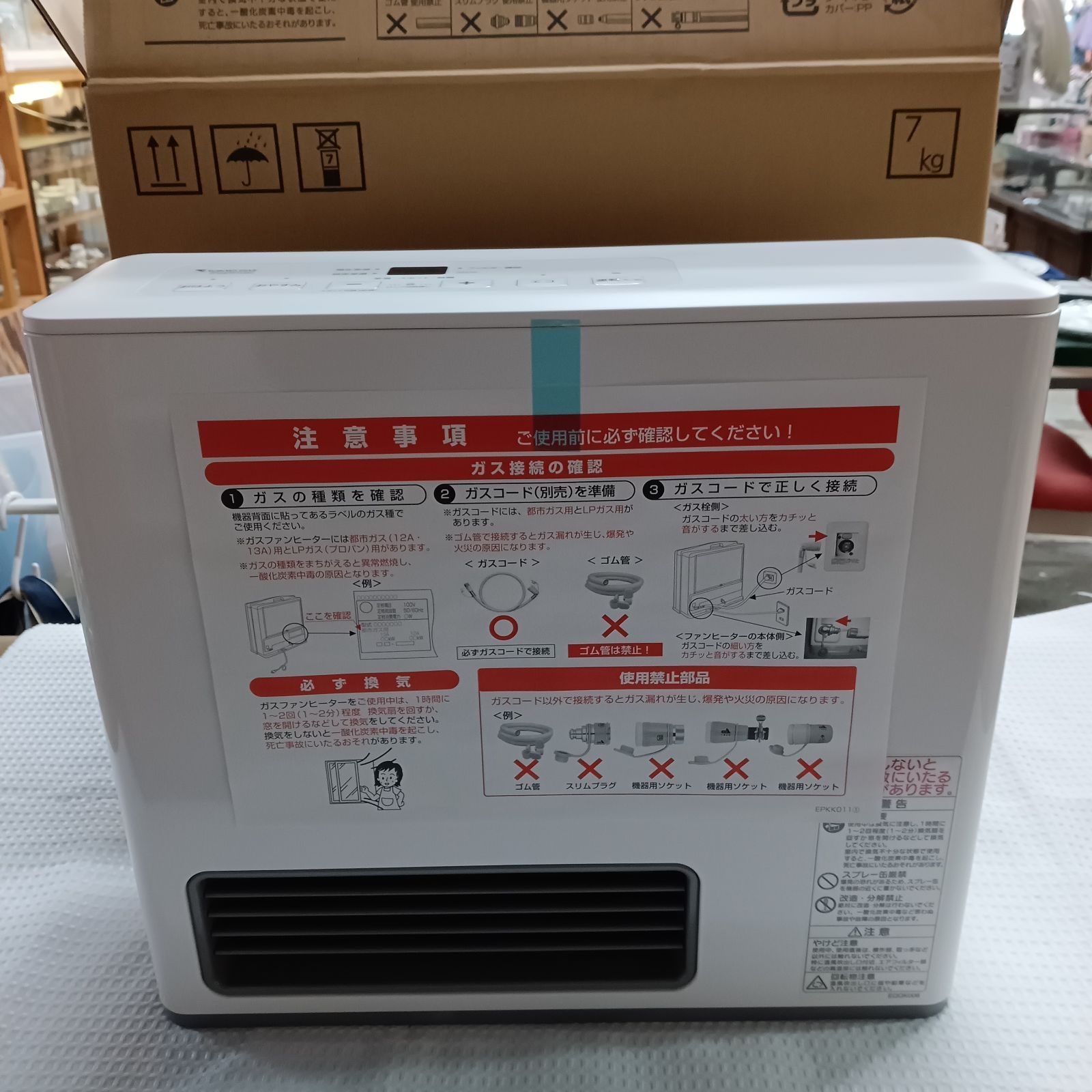 未使用 ガスファンヒーター GFH-2403S-W5 ノーリツ 2015年製 - メルカリ