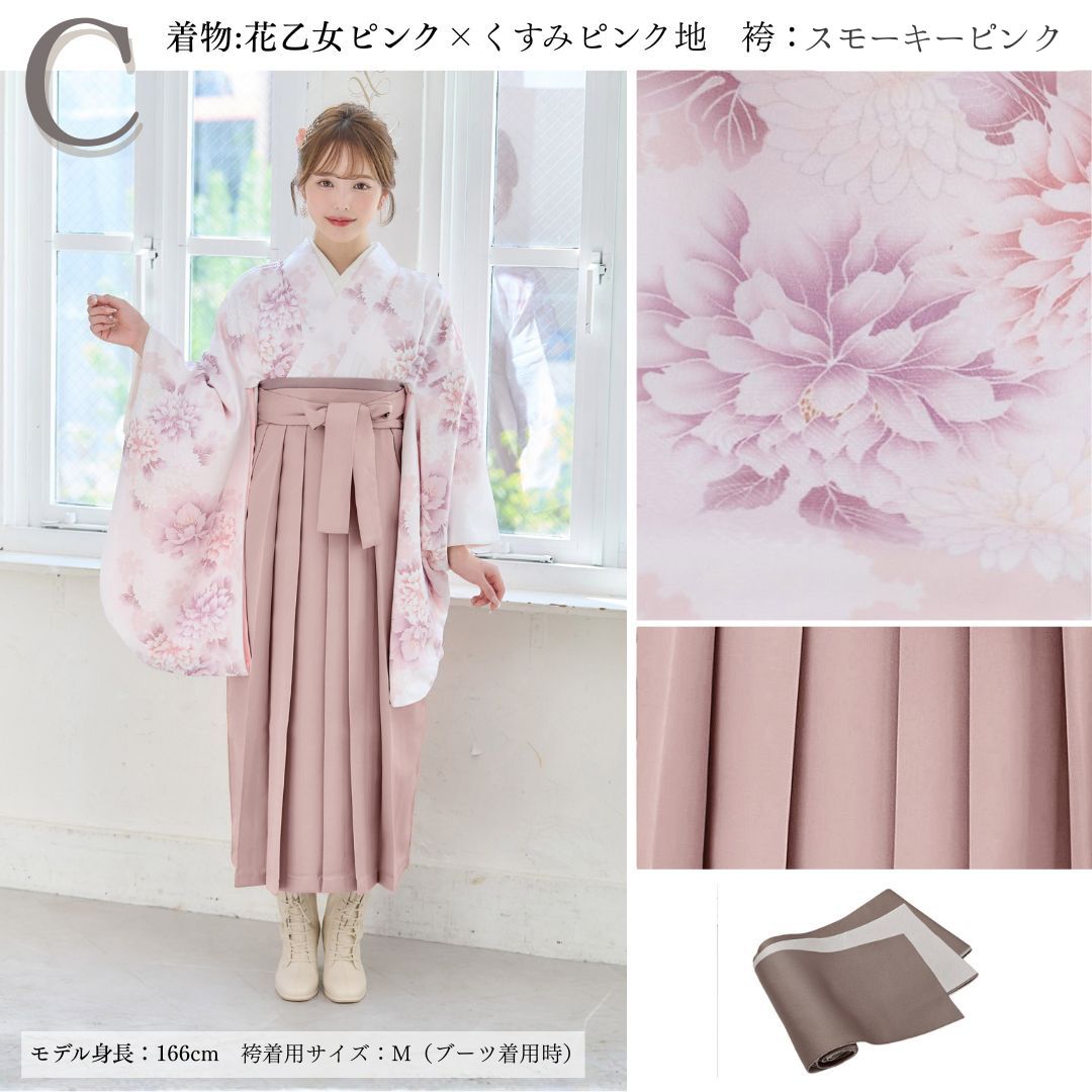 新品袴4点セット 卒業式 小学生 大学生 ピンク 灰桜 小花 4LPK 新品袴4点セット 卒業式 小学生 大学生 袴セット レディース 灰桜