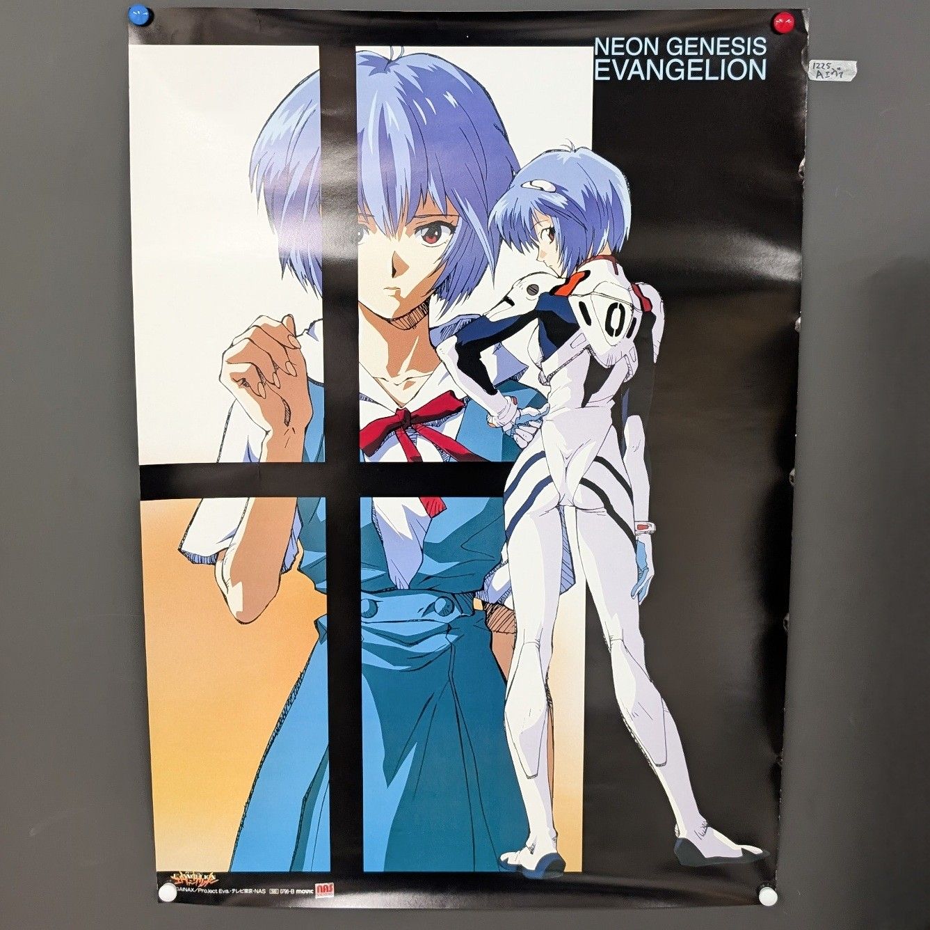 新世紀エヴァンゲリオン 旧劇場版 B2ポスター 綾波レイ 激レア レトロ