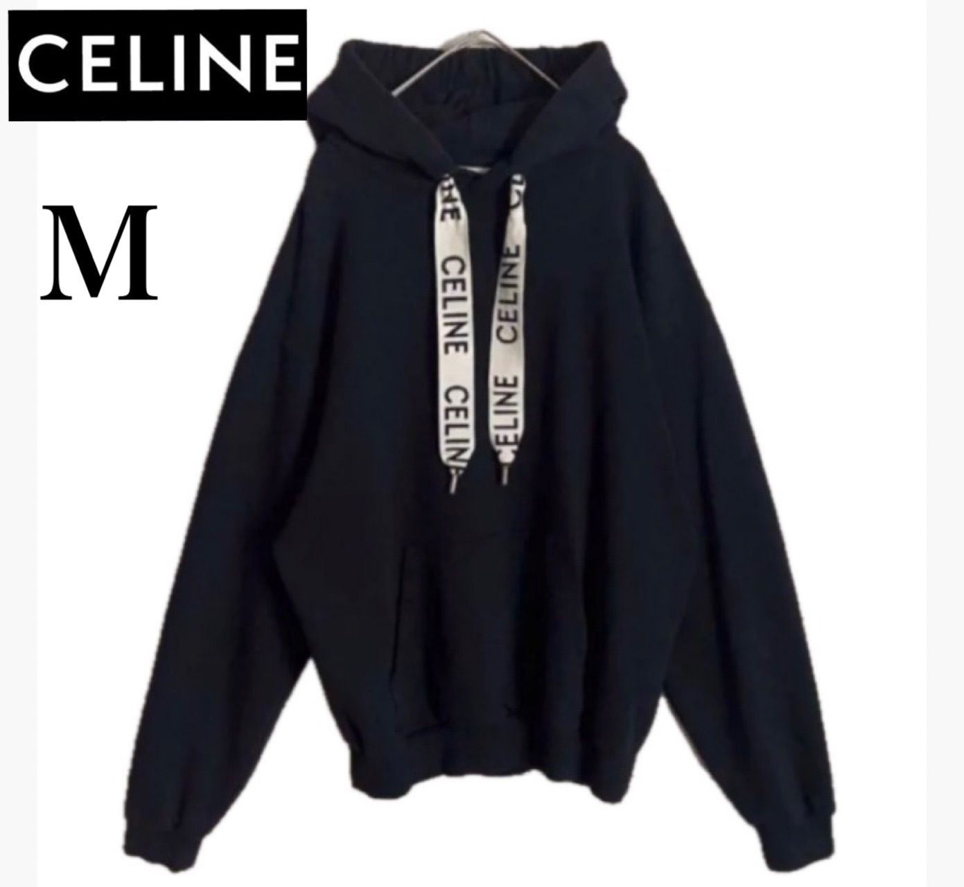 CELINE 21aw パーカー サイズXS ブラック ドローコードロゴ CELINE 21aw パーカー サイズXS ブラック ドローコードロゴ 楽天市場