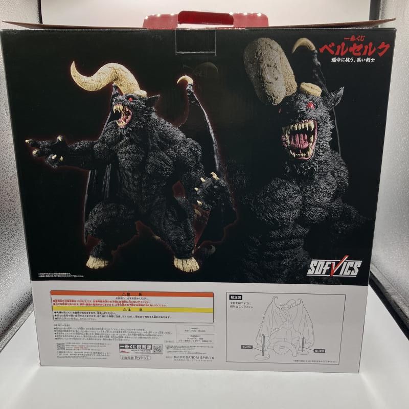 中古】ラストワン賞 ゾッド SOFVICS ｢一番くじ ベルセルク 運命に抗う