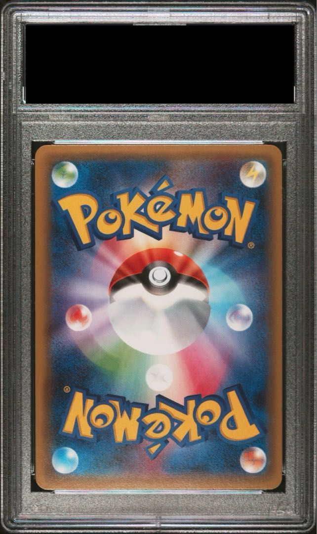 PSA10】ブースターEX RR 006/032 - メルカリ