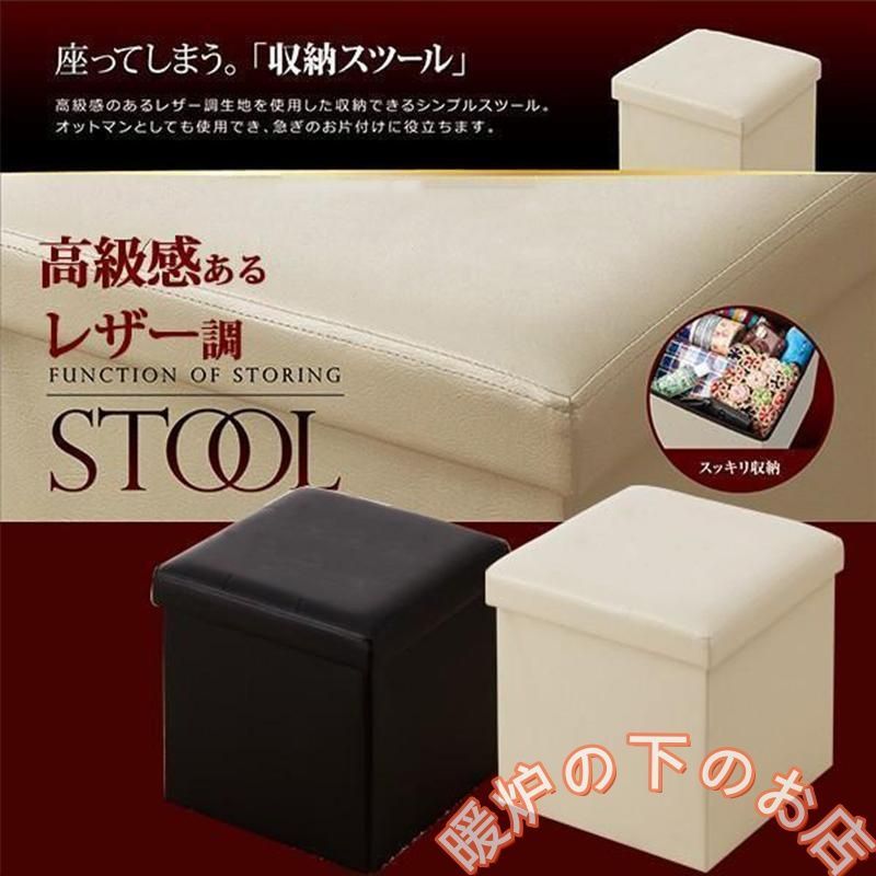 革調収納スツール/レザー調 革調 片付け フタ付き 収納box 北欧 おもちゃ箱 座れる おしゃれ かわいい チェアー インテリア リビング 玄関収納56712