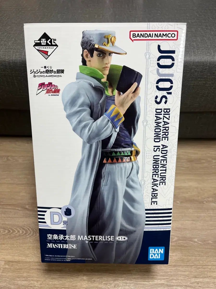 ジョジョ4部 一番くじ D賞 空条 承太郎 フィギュア - メルカリ