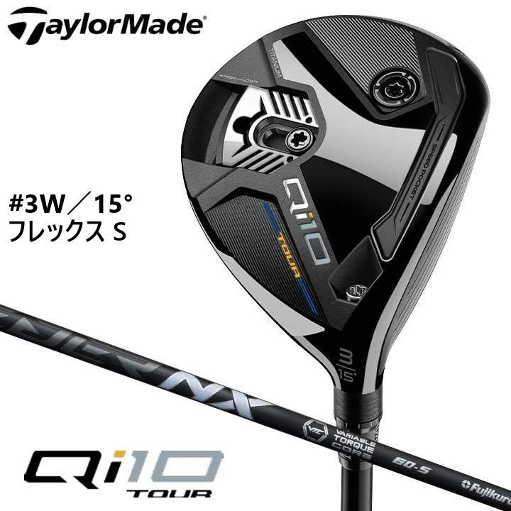 レフティ テーラーメイド Qi10 tour 2024 USモデル 3W Qi10 Tour Fairway | TaylorMade