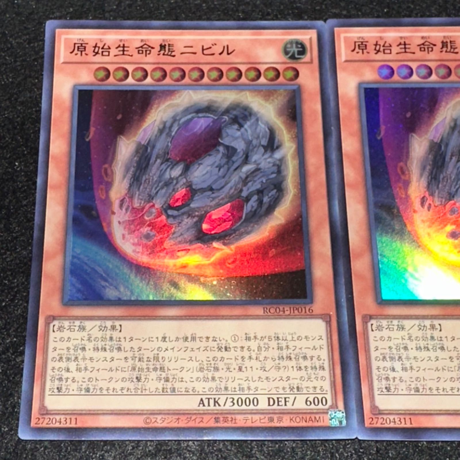 PSA10 遊戯王 泰亜版 原始生命態ニビル RC04-AE016 25thレア PSA10