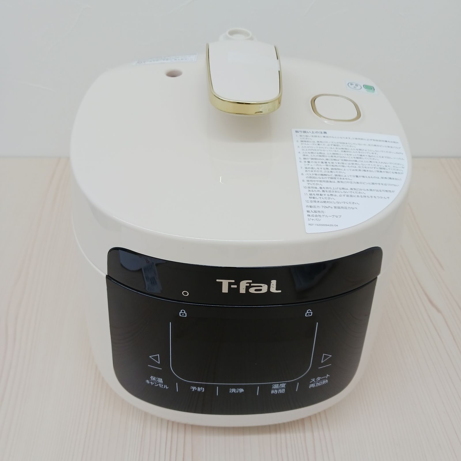 店頭展示品】T-fal 【アウトレット】T-FAL ラクラ・クッカー プラス