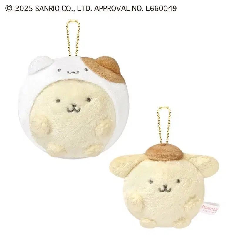 日本正規品 サンリオ 隠れんぼぬいぐるみ ポムポムプリン キーホルダー