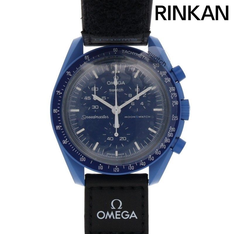 オメガ ×スウォッチ Swatch ピードマスター ミッショントゥ