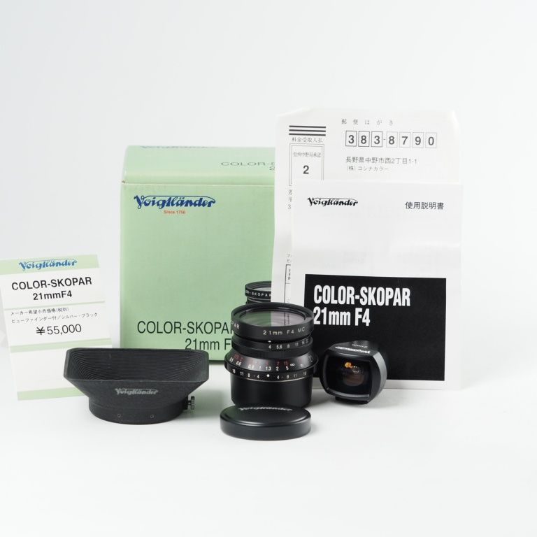美品【フォクトレンダー SC-SKOPER 21mm F4】Sマウントレンズ 中古】 フォクトレンダー スコパー 21mm F4 ニコンSマウント用