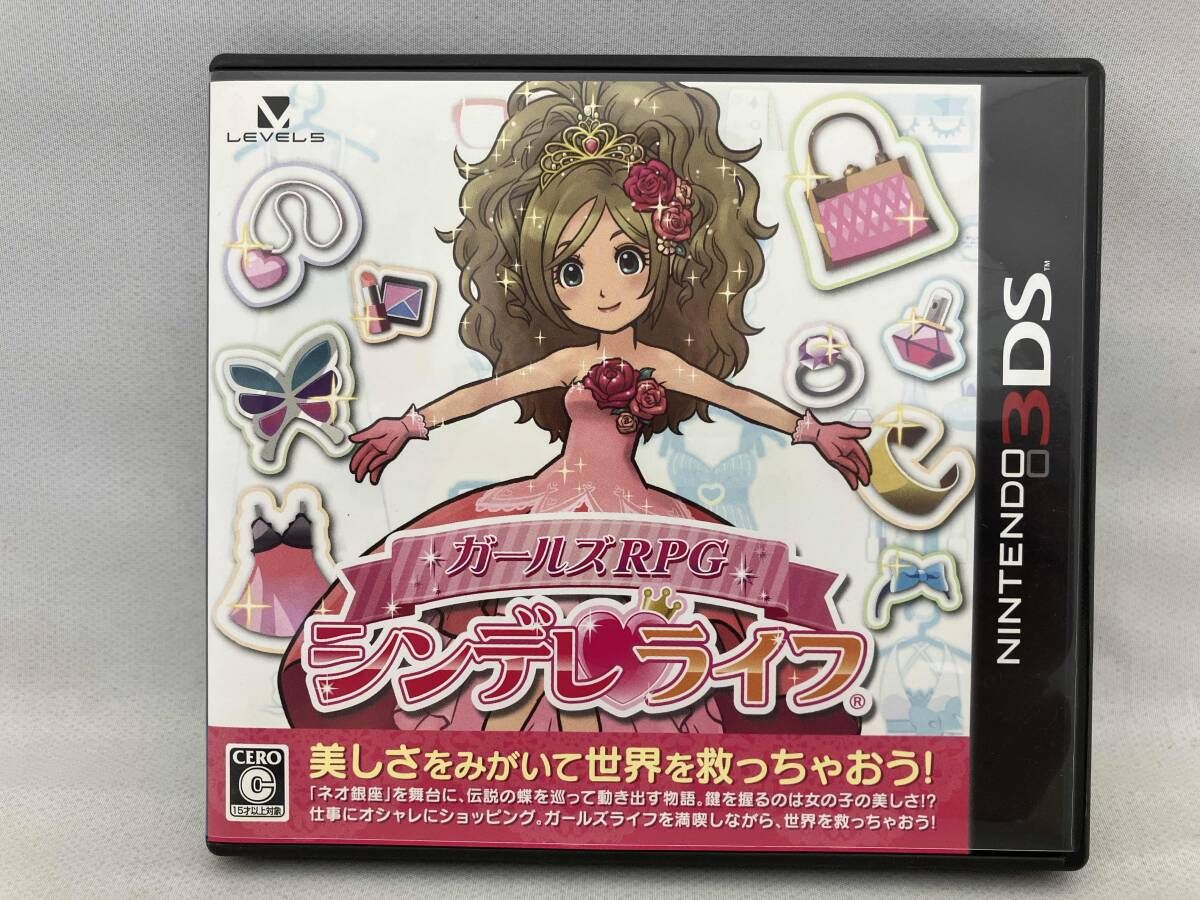 ニンテンドー3DS ガールズRPG シンデレライフ - メルカリ