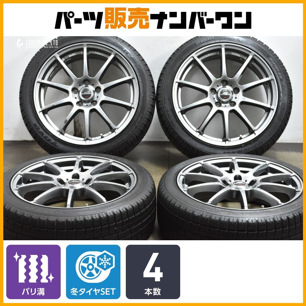 195/65R15 スタッドレスタイヤホイールセレナ・ノア・ボクシー等に最適！