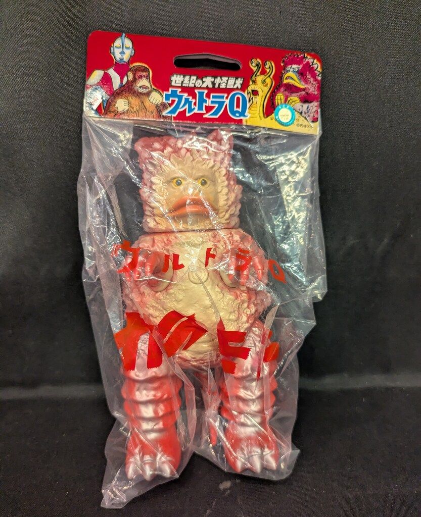 M1号 世紀の大怪獣ウルトラQウルトラマン ガラモン 焼き出し版軟質ver