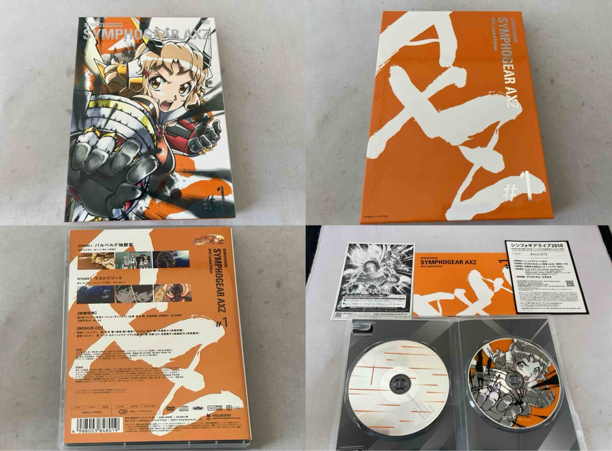 DVD 【※※※】[全6巻セット]戦姫絶唱シンフォギアAXZ 1~6(初回生産限定版