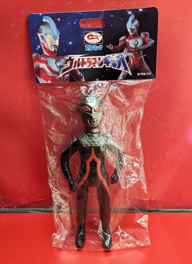 ブルマァク ウルトラセブン | ブルマァクの怪獣シリーズ S