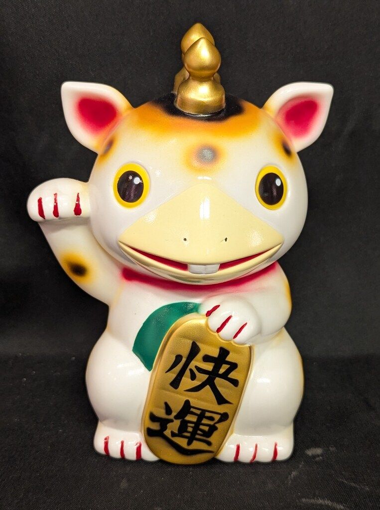 U.S.TOYS 快運!招きブースカ 墓場の画廊 白成型 - メルカリ