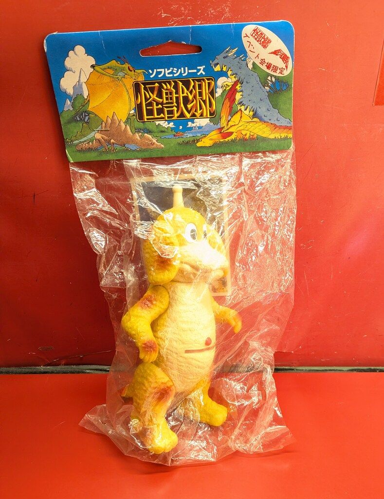 円谷コミュニケーションズ 怪獣郷/チビラくん ポチポチ(イベント限定版