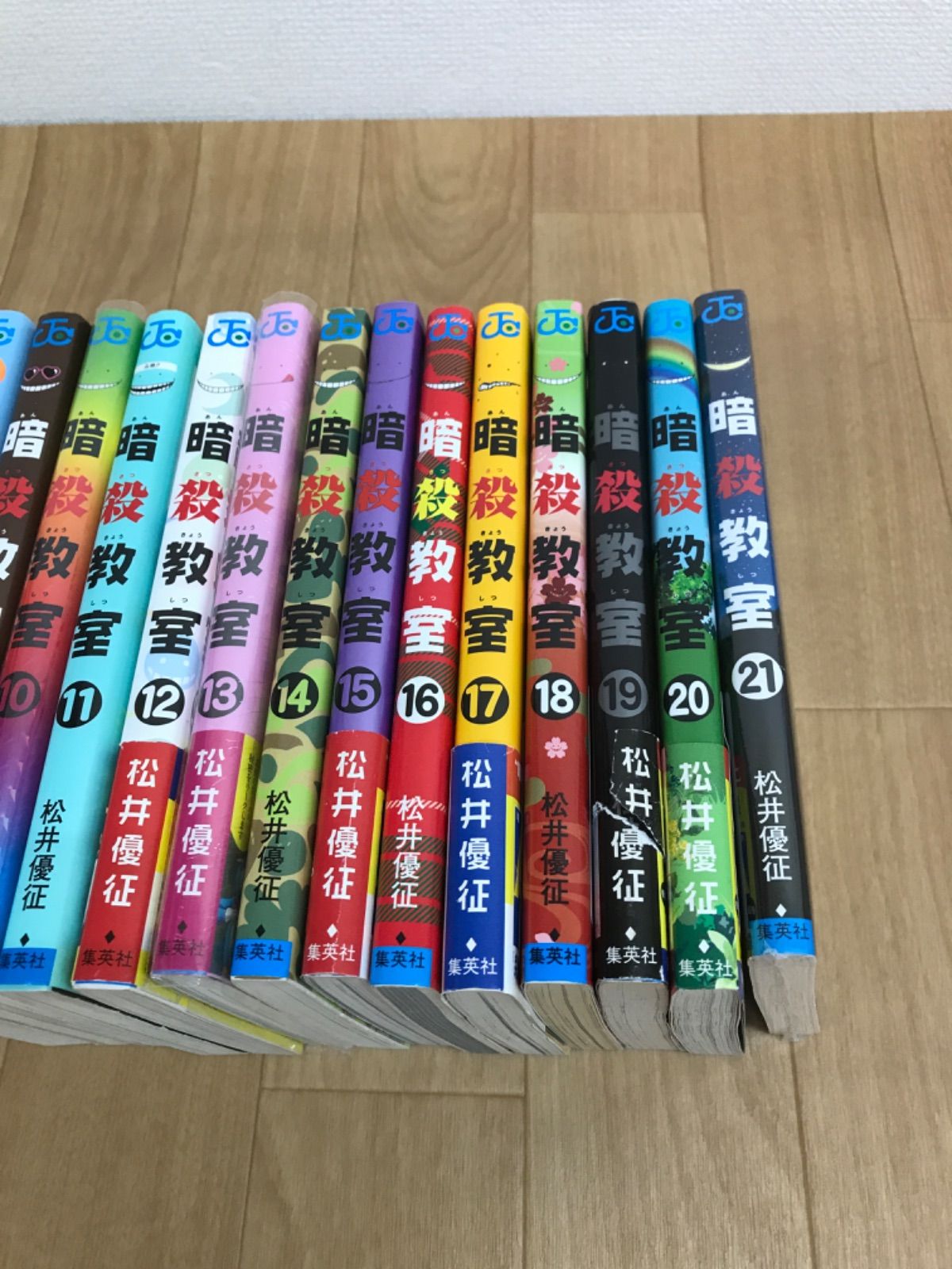 ☆【未開封1冊】暗殺教室 1～21巻 コミック全巻セット 松井優征《HO27A