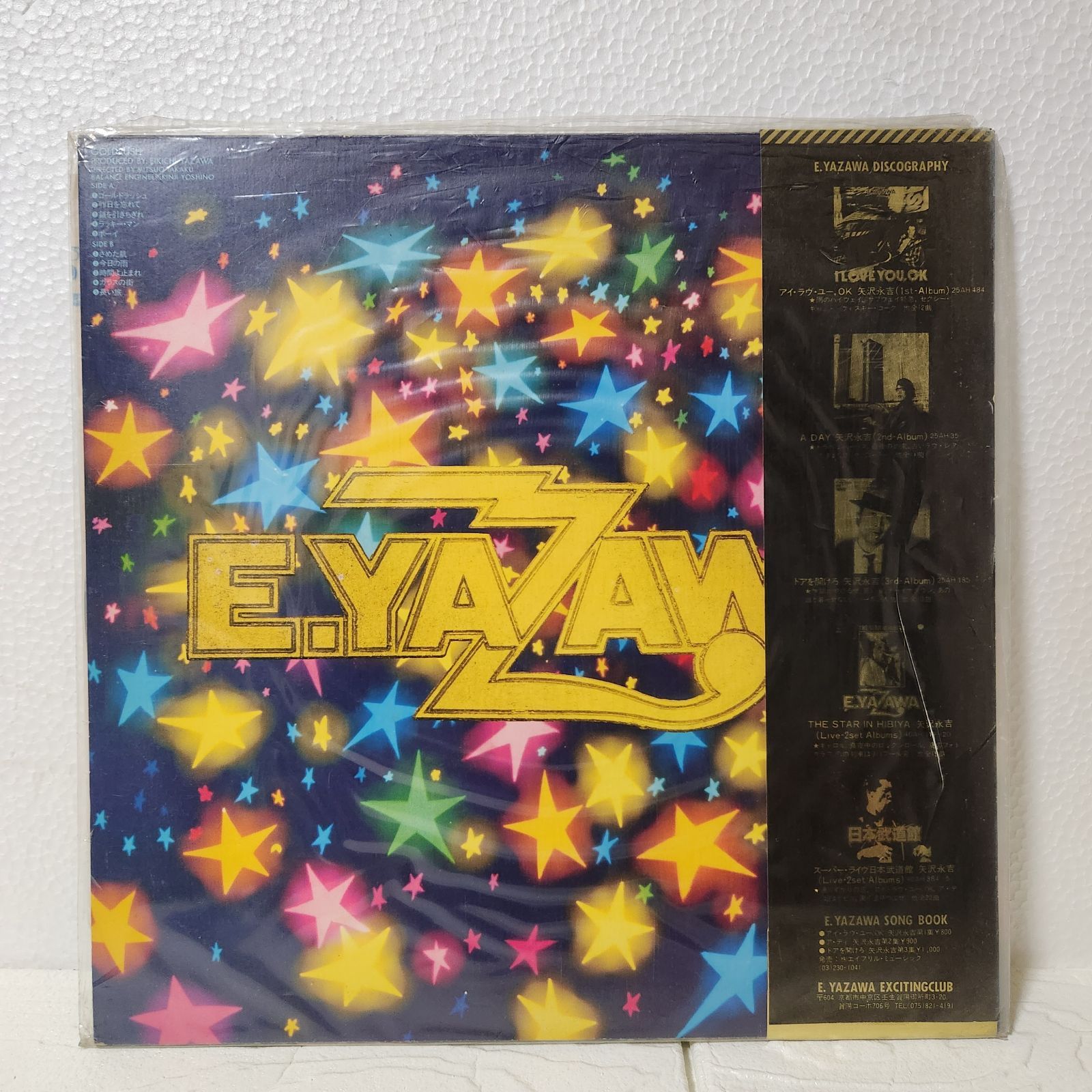 見本盤】ジョニー大倉&矢沢永吉 LP レコード2枚まとめ売り - メルカリ