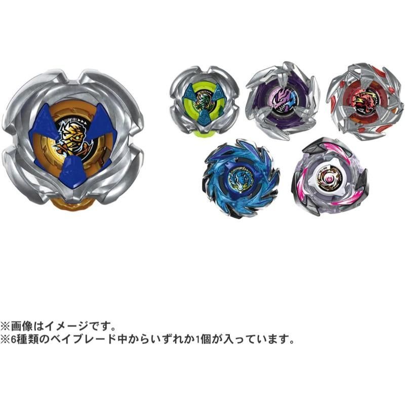 新品】BEYBLADE X ベイブレードX UX-18 ランダムブースターVol.8