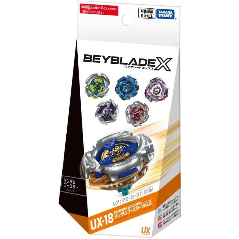 新品】BEYBLADE X ベイブレードX UX-18 ランダムブースターVol.8