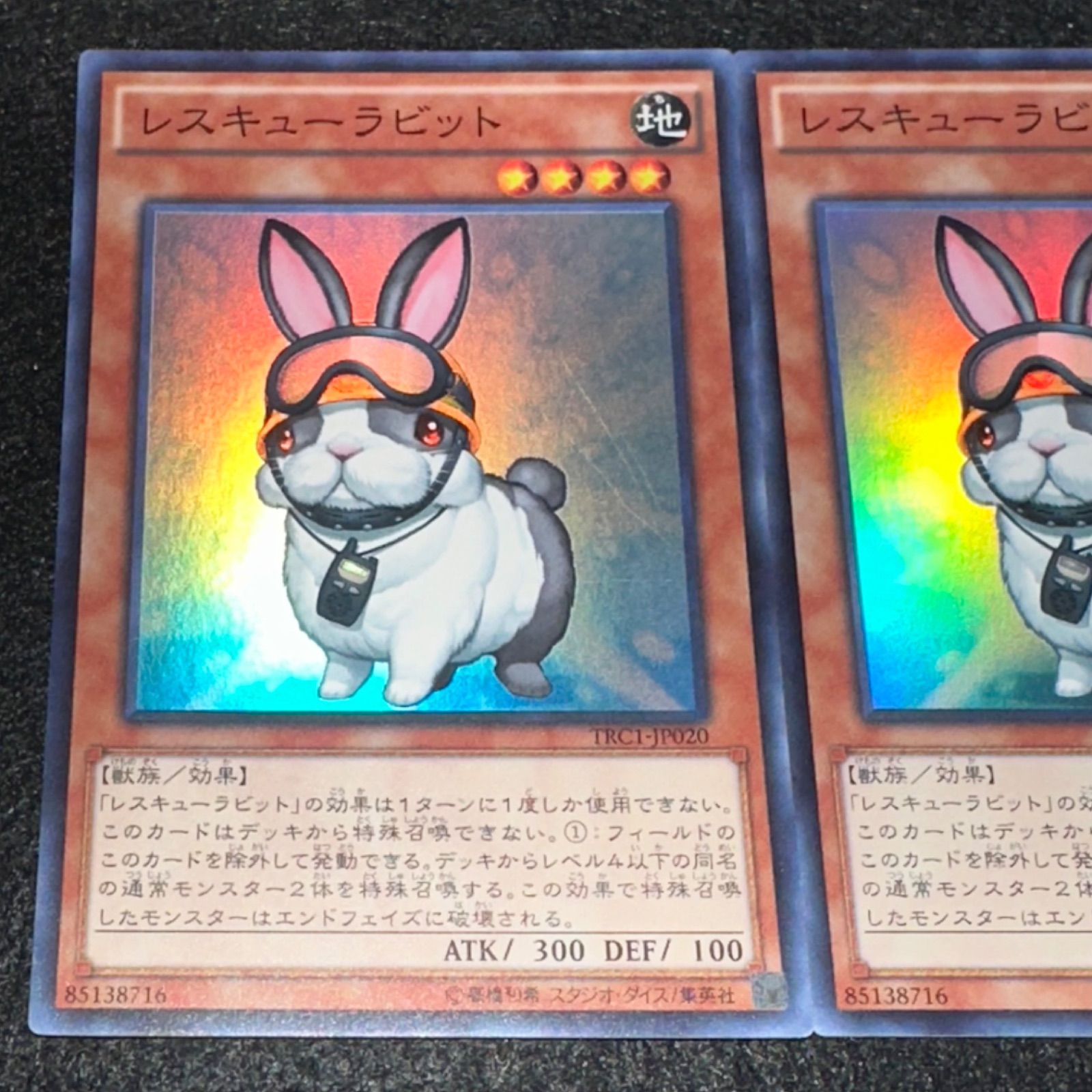 遊戯王】No.2811 レスキューラビット スーパーレア 3枚 - メルカリ