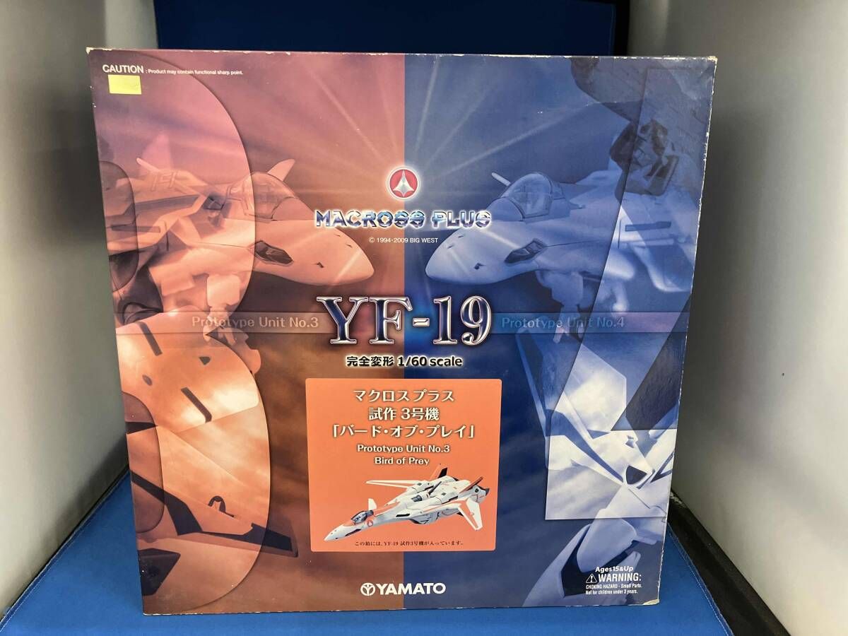 やまと YF-19 試作3号機 (バｰド・オブ・プレイ) 1/60 完全変形版