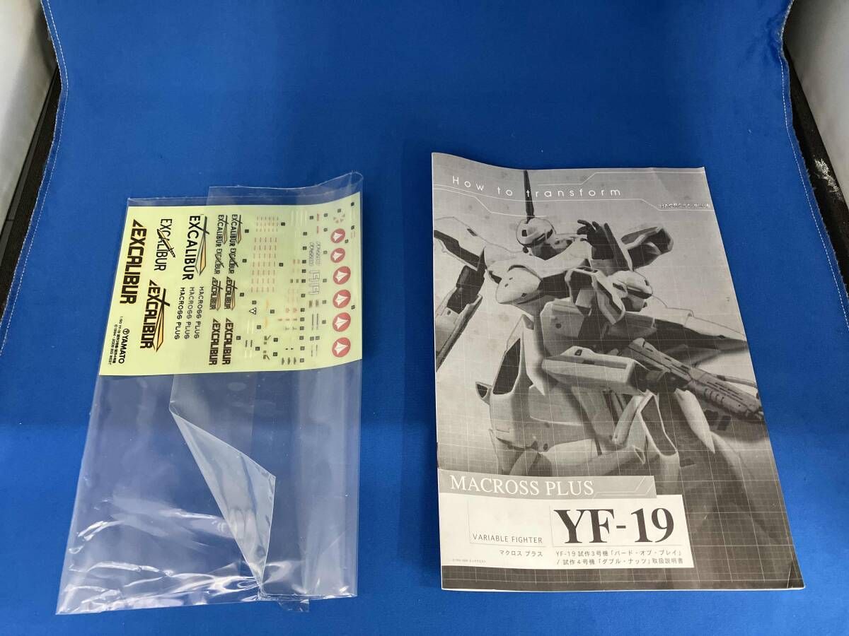 やまと YF-19 試作3号機 (バｰド・オブ・プレイ) 1/60 完全変形版