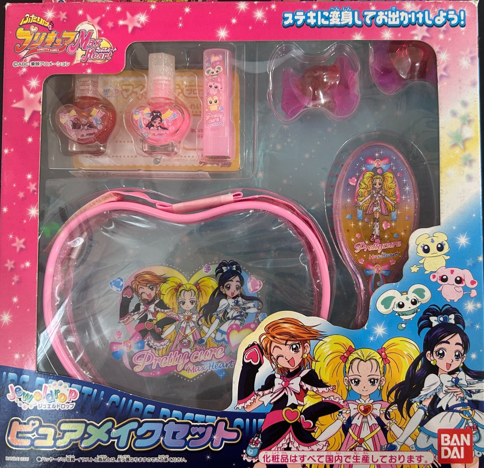 新品 ふたりはプリキュアMax Heart ピュアメイクセット - メルカリ